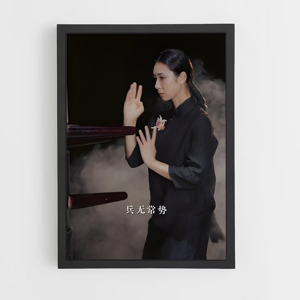 Poster Duel de Silhouettes – affiche Kung Fu (vue 2)